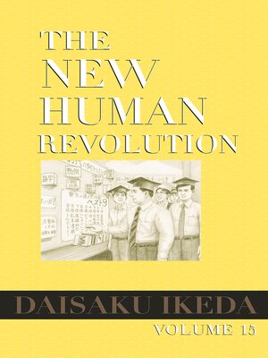 cover image of The New Human Revolution, Volume 15